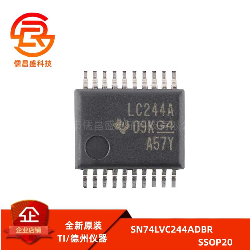 原装正品 SN74LVC244ADBR SSOP-20 八路缓冲器/驱动器芯片