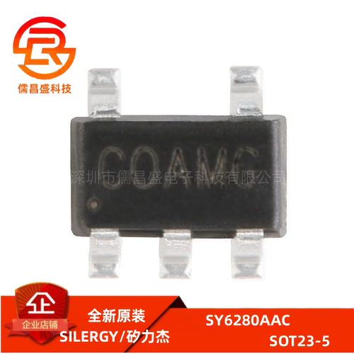 原装正品 SY6280AAC 丝印CO SOT-23-5 低损耗配电开关器件芯片