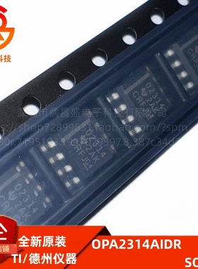 OPA2314AIDR OPA2374AIDR OPA27GU 运算放大器 SOP-8 全新原装