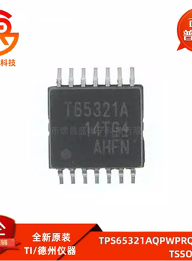 TPS65321AQPWPRQ1 线性稳压器 贴片TSSOP-14 T65321A 宽输入