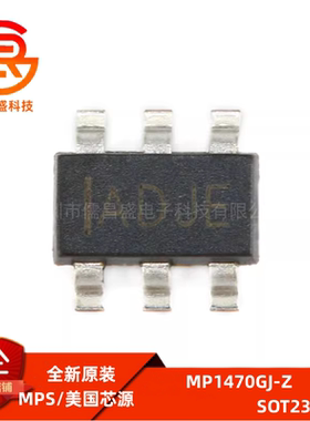 原装正品 贴片 MP1470GJ-Z SOT-23-6 DC-DC电源IC芯片