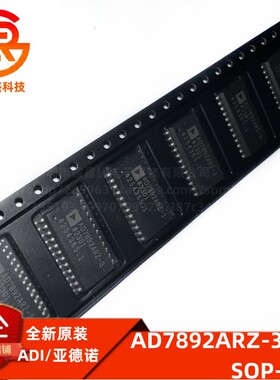 AD7892ARZ-3 AD7892AR-3 12位ADC模数转换器 封装SOP24 全新原装