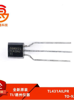 原装正品 直插 TL431AILPR TO-92-3 可调精密并联稳压器IC芯片