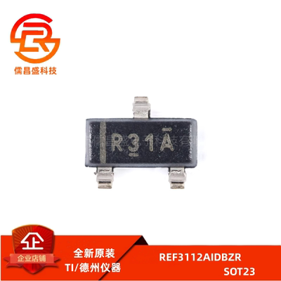 原装正品 REF3112AIDBZR 丝印R31A SOT-23 1.25V 电压基准IC芯片