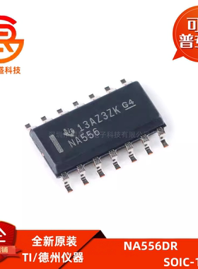 原装正品 贴片 NA556DR SOIC-14 双路精密计时器芯片