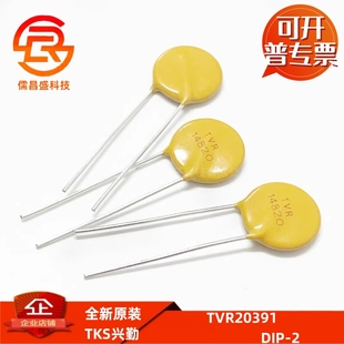 压敏电阻 TVR20391/20471/TVR20561/TVR20621//TVR20112 浪涌保护