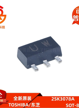 原装高频三极管2SC2078 2SC3357 2SK3078A 2SC1971插件贴片功率管