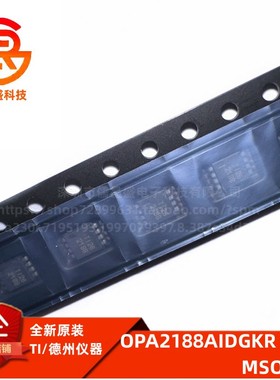 OPA2188AIDGKR OPA2188A OPA2188丝印2188 运算放大器 全新原装IC