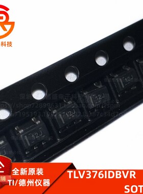 TLV376IDBVR SOT23-5 丝印12J 精密运算放大器芯片 全新原装IC