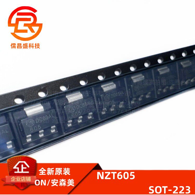 芯片IC安森美NZT605晶体管