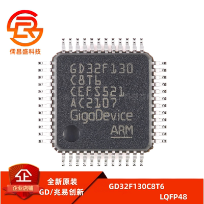 原装GD32F130C8T6 LQFP-48 ARM Cortex-M3 32位微控制器-MCU芯片