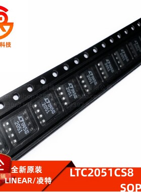 LTC2051CS8 LTC2051 SOP-8 贴片 运算放大器芯片 全新原装IC