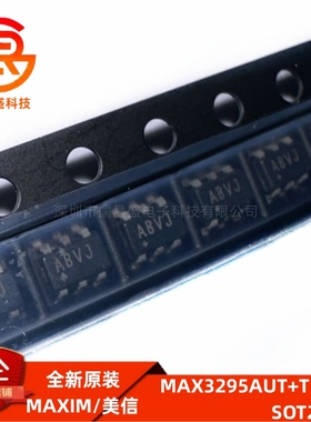 全新原装 MAX3295AUT+T 丝印ABVJ 封装SOT23-6接口收发器