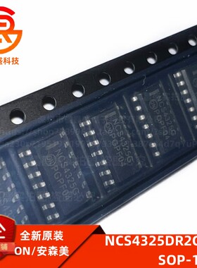 NCS4325DR2G 封装 SOP-14 运算放大器缓冲器芯片 全新原装IC