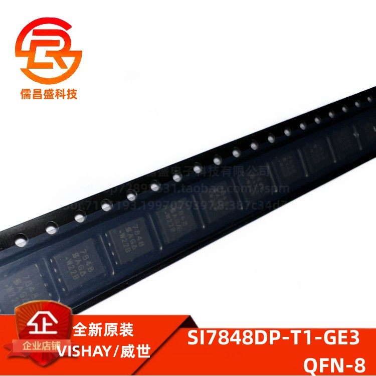 场效应MOS管威世SI7848DP-T1-E3