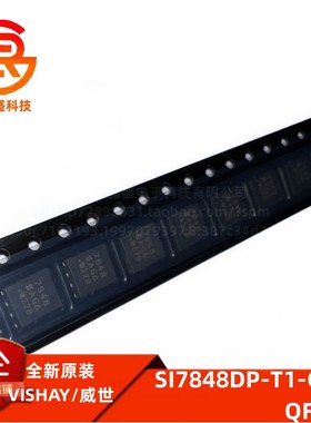 SI7848DP-T1-E3 贴片QFN8 场效应MOS管N沟道40V 威世 全新原装IC