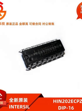 全新原装 HIN202ECPZ 封装DIP-16 收发器IC
