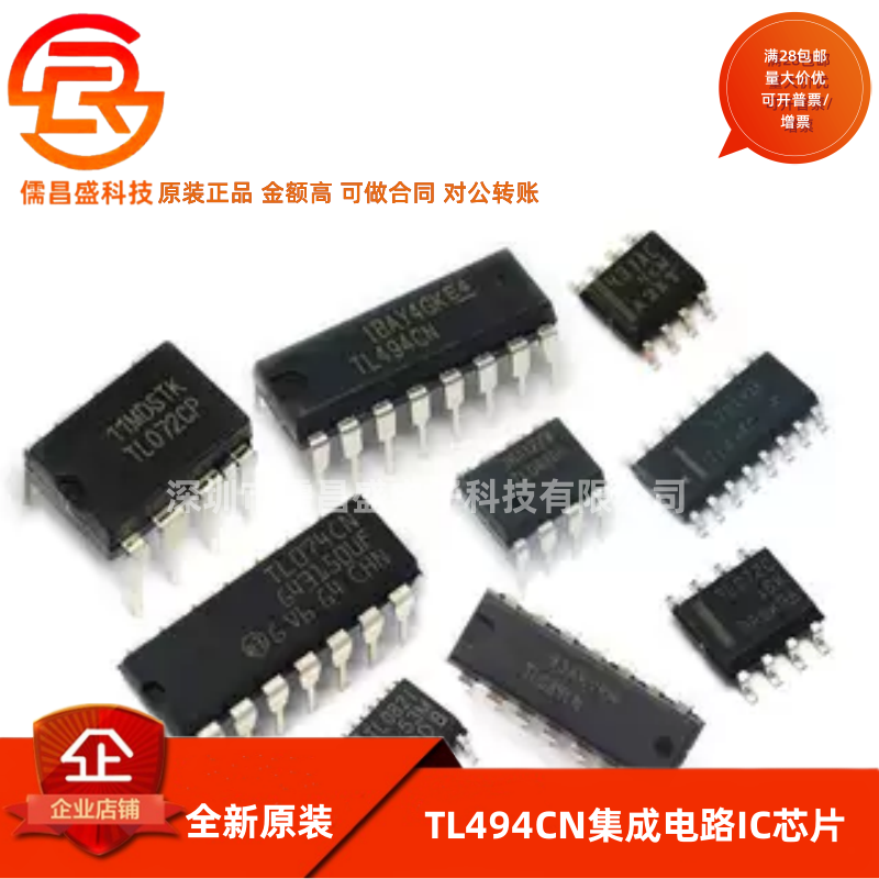 TL494CN TL072CDR TL431 TL2262 TL062/072/074/082/084 IC芯片