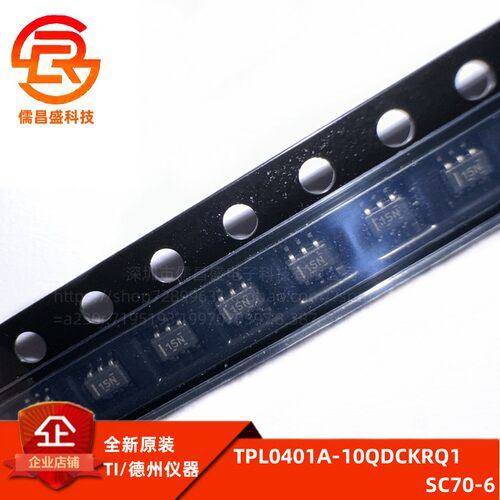 TPL0401A-10QDCKRQ1 TPL0401A 15N SC70-6 数字电位计IC 全新原装