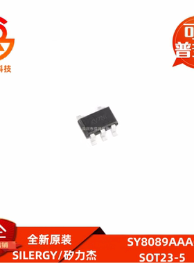 全新 SY8008AAAC/BAAC/CAAC 8089 8077AAC 8079 8086 8087 8088