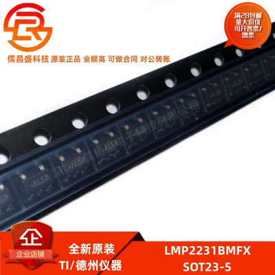 全新原装LMP2231BMFX封装SOT23-5