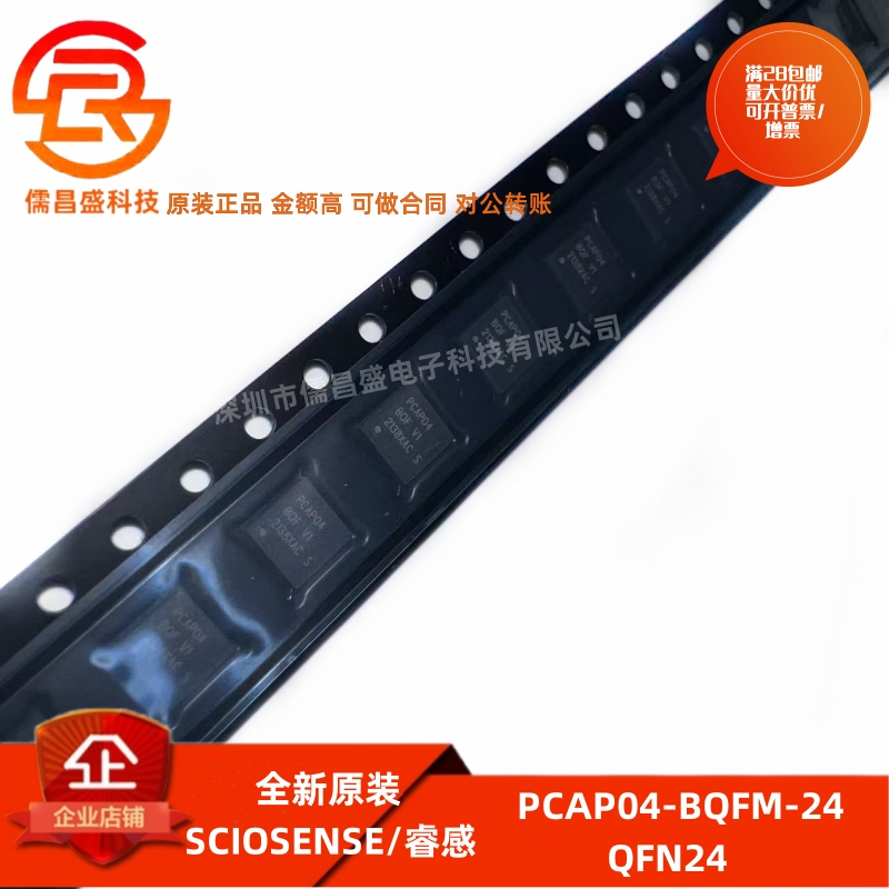 高性能的压力温度传感器