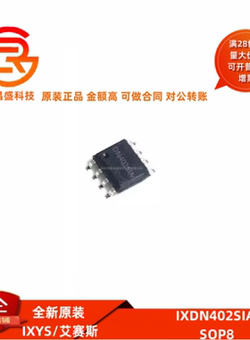 IXDN402 404 409 502 504 514 602 604 609 614 SI SIA TR SOP8