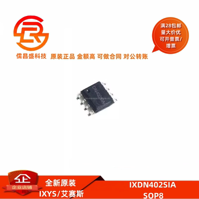 IXDN402 404 409 502 504 514 602 604 609 614 SI SIA TR SOP8