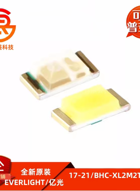 17-21/BHC-XL2M2TY/3T 全新发光二极管 蓝色 （20个）