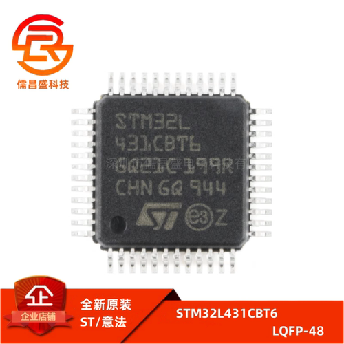 ST/STM32L431CBT6 LQFP-48 ARM Cortex-M4 32位微控制器-MCU