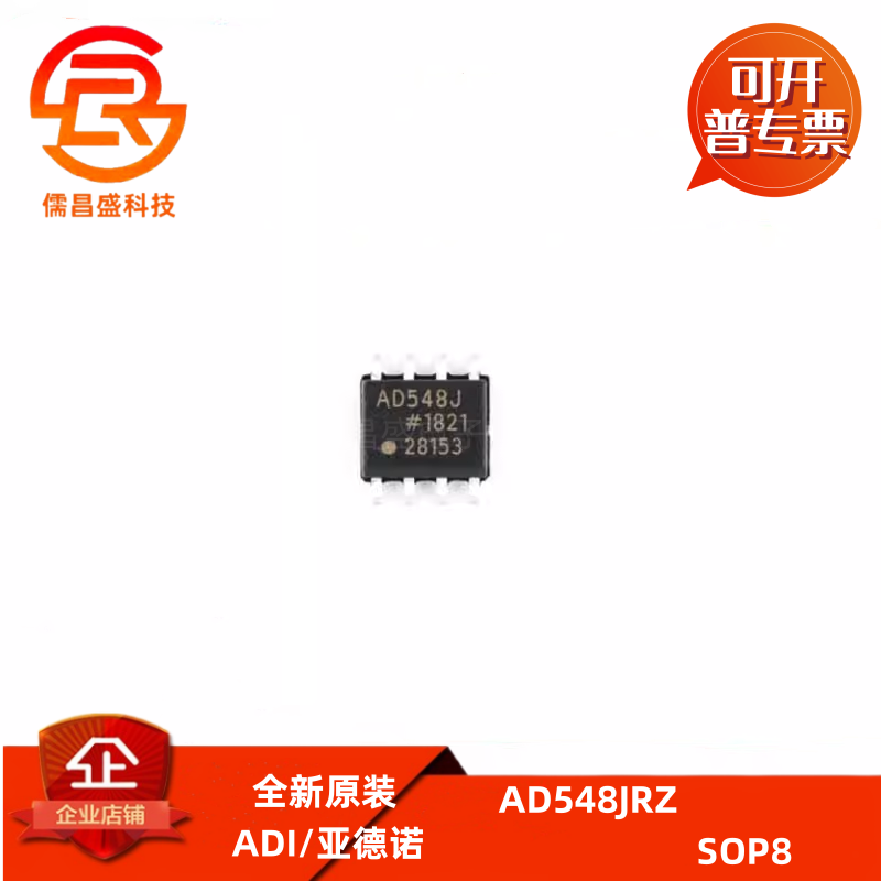 AD548J JR JRZ 589 590 680 706 790 795 830 834 A AR ARZ SOP8