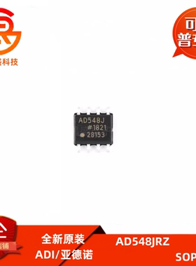 AD548J JR JRZ 589 590 680 706 790 795 830 834 A AR ARZ SOP8