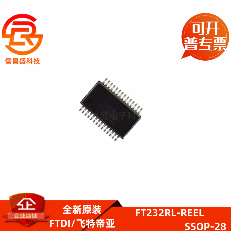 贴片桥接器至芯全新原装