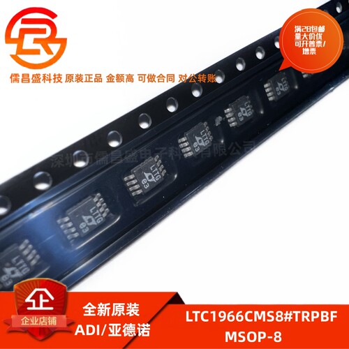 精密微功耗RMS-DC转换器