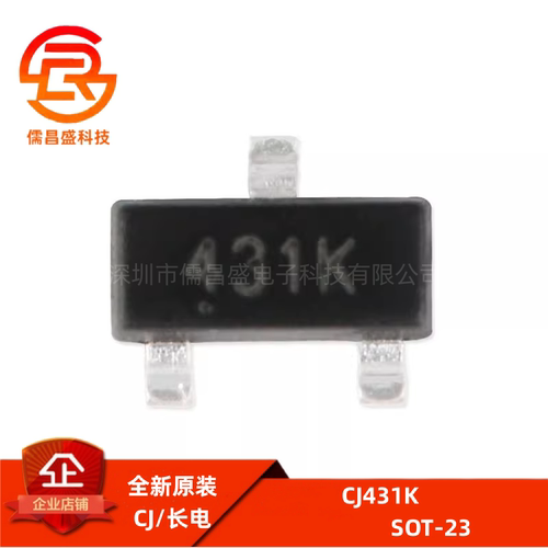 原装正品 贴片 CJ431K 0.5% SOT-23 100mA可调节电压芯片