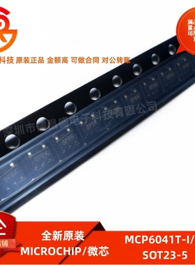 全新原装 MCP6041T-I/OT 丝印SPBK 封装SOT23-5 单路运算放大器