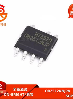 OB2512RNJPA SOP-7 贴片OB2512NJP 全新原装驱动芯片 IC芯片