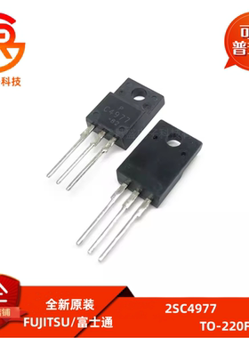 原装正品 2SC4977 功率管NPN道 7A/400V 三极管C4977 全新