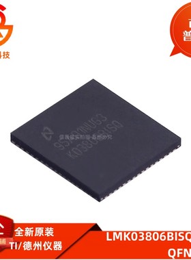 LMK03806BISQE/NOPB 贴片WQFN-64 14路输出超低抖动时钟发生器IC