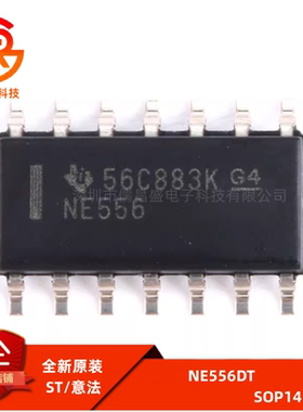 原装正品 贴片 NE556DT 芯片 定时器 SOP-14