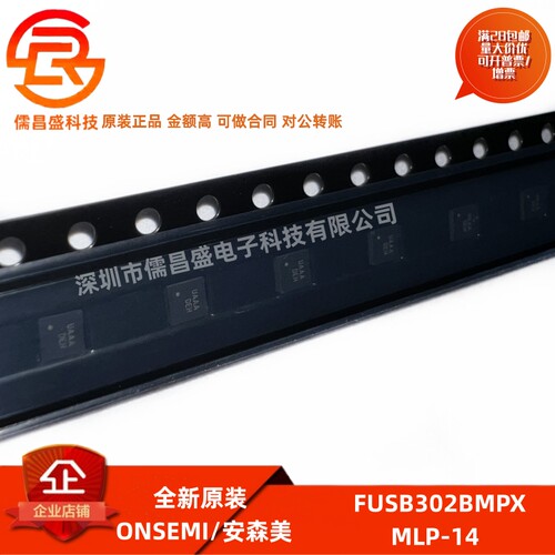 MP28301GG-ZEGH759DFN开关