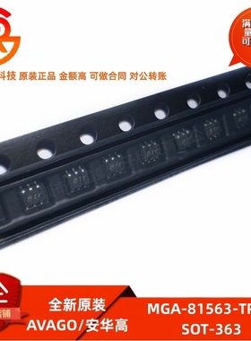 全新原装 MGA-81563-TR1G 丝印81r 封装SOT363 射频放大器