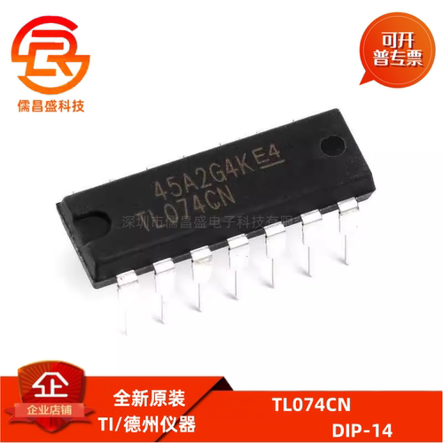 全新原装 TL074CDR TL074IDR TL074CN JFET输入四路运算放大器