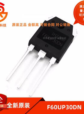 F60UP30DN 电焊机整流二极管60A/300V快恢复FF60UP30DN MM60FU030