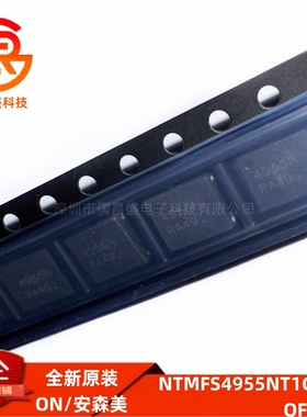 全新原装 NTMFS4955NT1G 丝印4955N 封装QFN-8