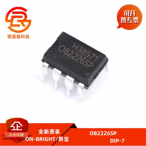 OB2226SP 直插DIP-7 全新原装 电磁炉电饭煲 电源开关芯片IC深圳