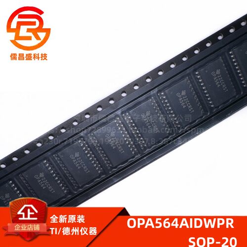 芯片IC运算放大器TIOPA564AIDWPR