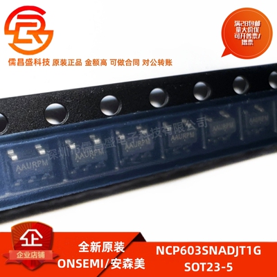 ONSEMI低压差线性稳压器