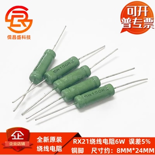 分频电阻绕线5W 6W 10R 20R 30R 47R 51R 100R 150R 200欧 1K 10K