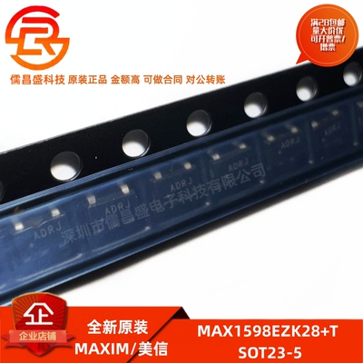 LP2985IM5-3.6封装SOT23-5丝印